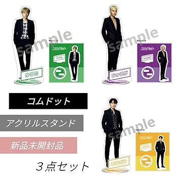 CDF アクリルスタンド　コムドット　5個セット Amazon.co.jp: コムドット BB5 アクリルスタンド カード あむ